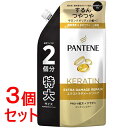 《セット販売》 P&G パンテーン エクストラダメージケア トリートメントコンディショナー 特大サイズ つめかえ用 (600g)×3個セット 詰め替え用 【P&G】