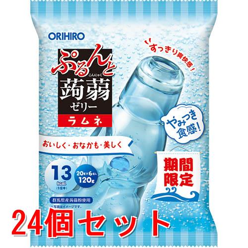 《セット販売》 オリヒロ ぷるんと蒟蒻ゼリー ラムネ (20g×6個)×24個セット こんにゃくゼリー ※軽減税率対象商品 《セット販売》 オリヒロ ぷるんと蒟蒻ゼリー ラムネ (20g×6個)×24個セット こんにゃくゼリー ※軽減税率対象商品
