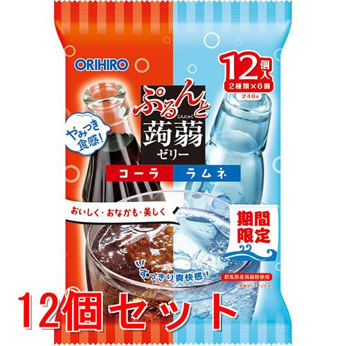 《セット販売》　オリヒロ ぷるんと蒟蒻ゼリー パウチ コーラ＋ラムネ (20g×12個)×12個セット こんにゃくゼリー　※軽減税率対象商品のサムネイル
