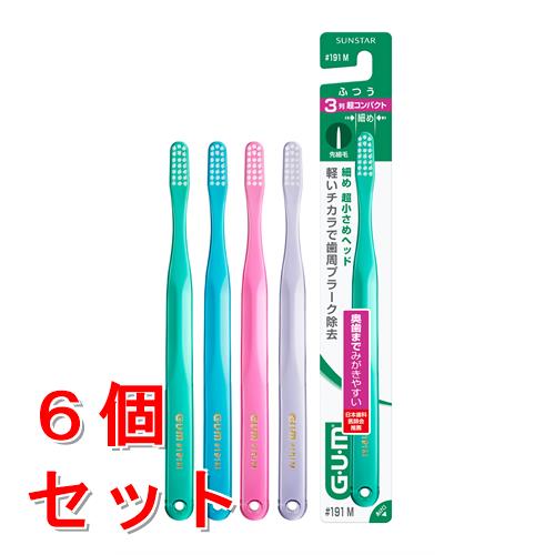 商品の色と掲載画像が異なる場合がございます。また、商品の色はお選びいただけません。ご了承ください。 リニューアルに伴いパッケージ・内容等予告なく変更する場合がございます。予めご了承ください。 名　称 《セット販売》　GUM　ガム・デンタルブ...