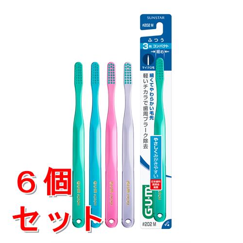 商品の色と掲載画像が異なる場合がございます。また、商品の色はお選びいただけません。ご了承ください。 リニューアルに伴いパッケージ・内容等予告なく変更する場合がございます。予めご了承ください。 名　称 《セット販売》　GUM　ガム・デンタルブ...