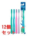 《セット販売》 サンスター ガム デンタルブラシ #202 3列 コンパクト ふつう (1本)×12個セット GUM 歯ブラシ