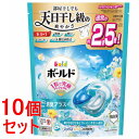 《セット販売》 P&G ボールド 洗濯洗剤 ジェルボール 4in1 爽やかおひさまとフレッシュサボンの香り 詰め替え ハイパージャンボ (28個)x10個セット...