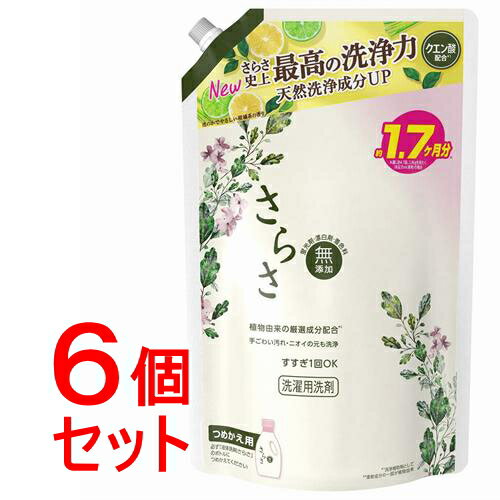 《セット販売》 P＆Gさらさ 洗濯洗剤 液体 ほのかでやさしい柑橘系の香り 詰め替え 1260gx6個セット
