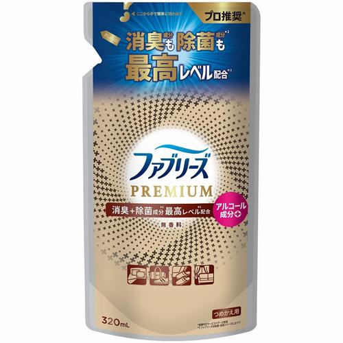 P＆Gファブリーズ 消臭スプレー PREMIUM 消臭＋除菌成分最高レベル配合 衣類・布製品用消臭剤 アルコール成分＋無香料 詰め替え 320mL