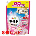 《セット販売》 P&Gボールド 柔軟剤入り 洗濯洗剤 液体 華やかおひさまとプレミアムブロッサムの香り 詰め替え 超特大 690gx8個セット