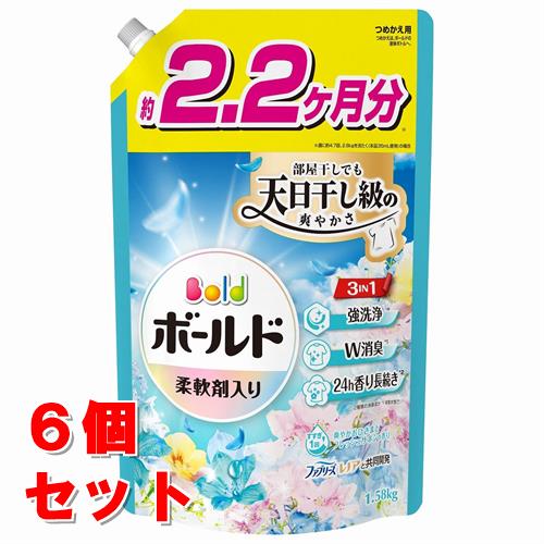 《セット販売》 P＆Gボールド 柔軟剤入り 洗濯洗剤 液体 爽やかおひさまとフレッシュサボンの香り 詰め..