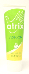 アトリックスハンドジェル　50g