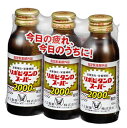 大正製薬 リポビタンDスーパー (100mL×3本) 【指定医薬部外品】
