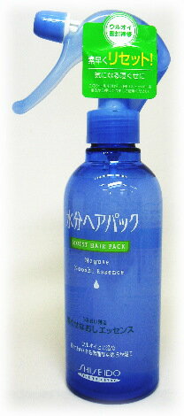 資生堂　水分ヘアパック　【寝ぐせなおしエッセンス】（220ml）　ウェルネス