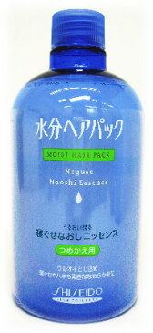 資生堂　水分ヘアパック　【寝ぐせなおしエッセンス】　つめかえ用　（380ml）　ウェルネス