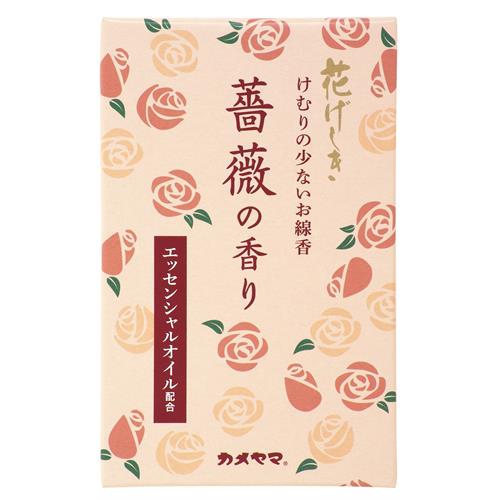 カメヤマ　花げしき　薔薇の香り　ミニ寸　(約50g)　お線香 防災 備蓄