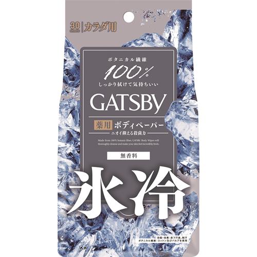 マンダム GATSBY ギャツビー アイスデオドラント ボディペーパー 無香料 徳用タイプ (30枚) 男性用 制..