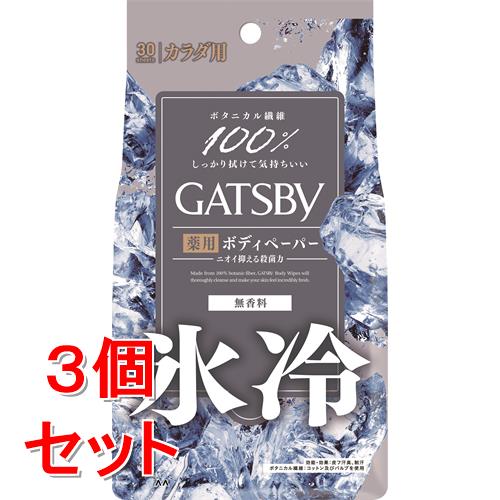 《セット販売》　マンダム GATSBY ギャツビー アイスデオドラント ボディペーパー 無香料 徳用タイプ (..