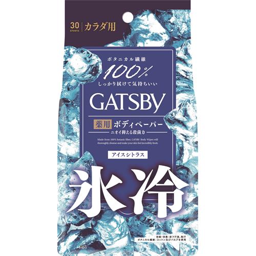 マンダム GATSBY ギャツビー アイスデオドラント ボディペーパー アイスシトラス 徳用タイプ (30枚) 男..