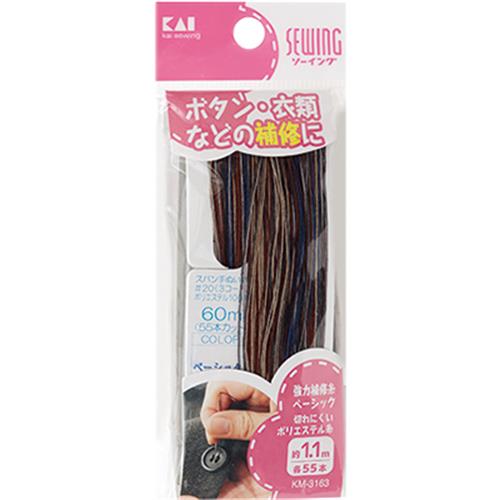貝印 強力補修糸　ベーシック　1．1m×55本　裁縫　ソーイング