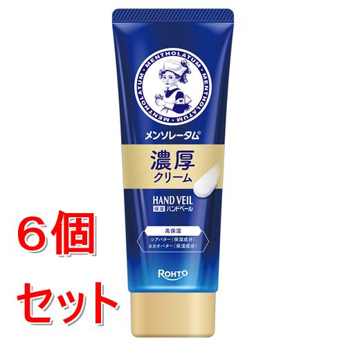 《セット販売》 ロート製薬 メンソレータム　ハンドベール　濃厚クリーム　(70g)×6個セット　ハンドク..