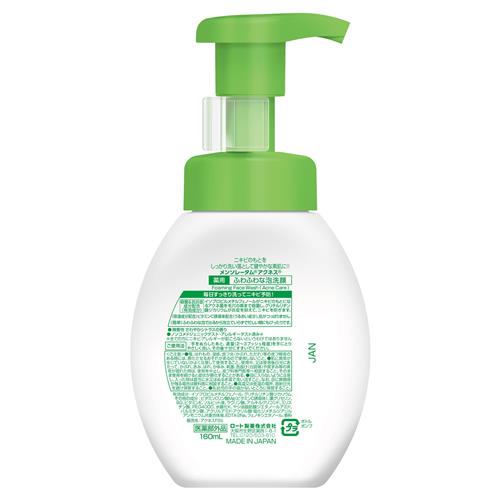 《セット販売》 ロート製薬 メンソレータム　アクネス　薬用ふわふわな泡洗顔　(160mL)×6個セット　洗顔料　ニキビ　　本体【医薬部外品】 2