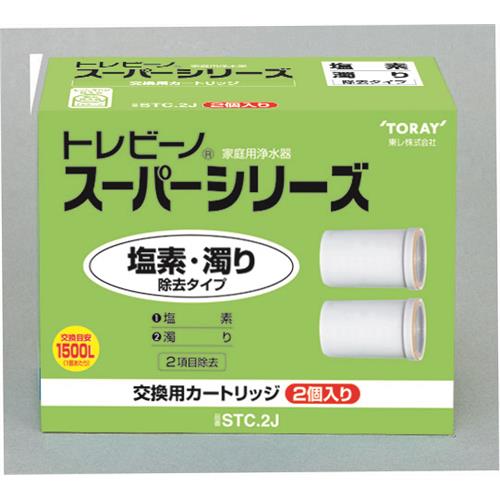 リニューアルに伴いパッケージ・内容等予告なく変更する場合がございます。予めご了承ください。 &nbsp; 商品名称 東レ トレビーノ　交換カートリッジ　STC．2J 内容量 2個 特徴 2物質除去スーパーシリーズ用交換カートリッジ　 効能／効果 水道水に含まれる不純物を取り除きます 用法／用量 対応した本体へ取り付けて使用下さい 材質・原材料・成分 プラスチック、ゴム、活性炭、中空糸膜 区分 家電/整水器・浄水器用交換フィルター/浄水器/東レ/トレビーノ/交換カートリッジ/フィルター/原産国:日本/ 保管及び取扱い上の注意（免責） 使用前にカートリッジをニオイの強い環境に放置すると、ニオイを吸着し浄水能力が低下したり浄水からニオイがする恐れがあります。/保管の際は湿気の少ない場所、清潔な場所に保管してください。/浄水器へ取付ける直前までは袋の封を絶対に開けないでください。 注意事項 ◆本品記載の使用法・使用上の注意をよくお読みの上ご使用下さい。 お問合せ先 東レインターナショナル（株）東京都中央区日本橋本町3-1-1　TEL 0120-32-4192 広告文責 株式会社ツルハグループマーチャンダイジングカスタマーセンター　047-409-4023 JANコード：4960685905280