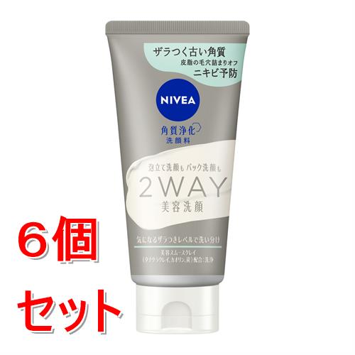 Qiora - 《セット販売》 花王 ニベア2WAY美容洗顔AC　120g×6個セット　スキンケア　洗顔料　気分やすらぐフォレストラベンダーの香り　にきび