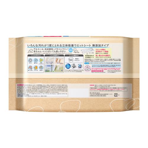 《セット販売》 花王 クイックルワイパー　立体吸着ウエットシート　無添加タイプ...