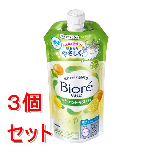 《セット販売》 花王 ビオレU　うきうきシトラスの香り　つめかえ用　320ml×3個セット