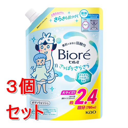 《セット販売》 花王 ビオレU さっぱりさらさら つめかえ用 780ml×3個セット