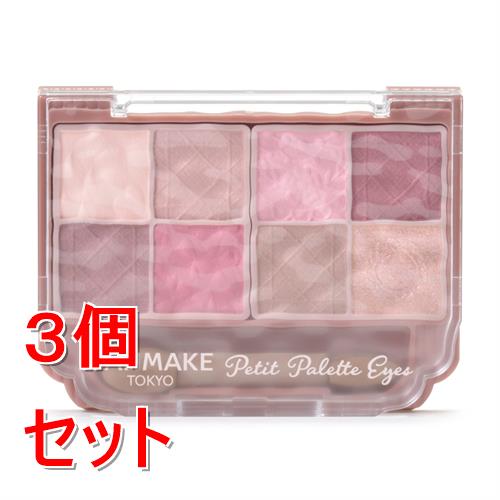 《セット販売》 井田ラボラトリーズ キャンメイク　プティパレットアイズマットタイプ　M02×3個セット