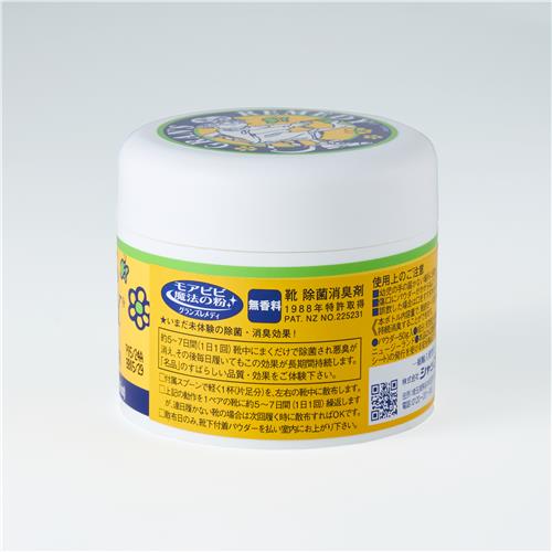 シャッフル　グランズレメディ　モアビビちゃんの魔法の粉　無香料50g消臭パウダー