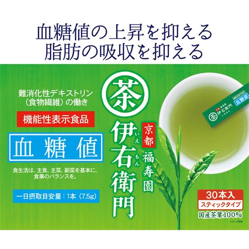 宇治の露製茶 伊右衛門機能性表示　血糖値インスタント緑茶スティック　30本※軽減税率対象商品