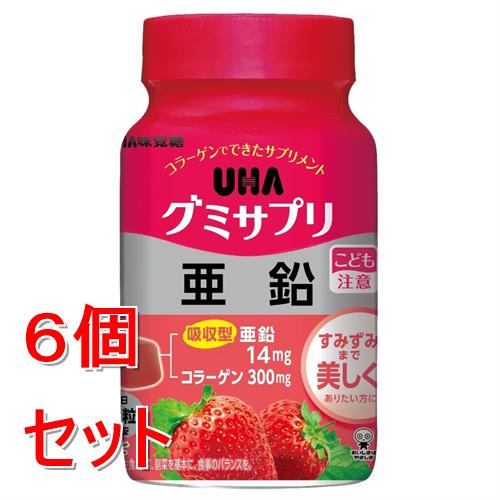 《セット販売》 UHA味覚糖 UHAグミサプリ　亜鉛　30日分ボトル　(60粒)×6個セット サプリメント 美容 ..