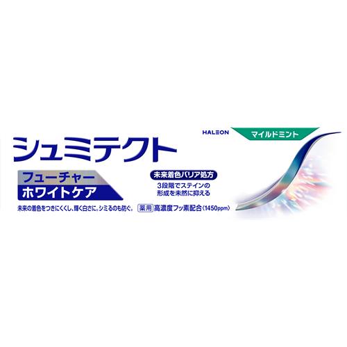 Haleonジャパン シュミテクト　フューチャーホワイトケア　マイルドミント〈1450ppm〉　80g　薬用ハミガキ 歯磨き粉