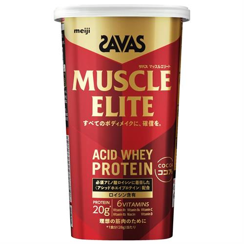 明治 ザバス　マッスルエリート　ココア味　280g ボディメイク ※軽減税率対象商品
