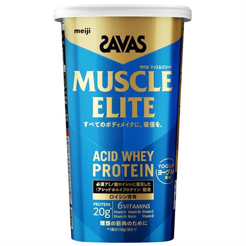 明治 ザバス マッスルエリート ヨーグルト風味 280g ボディメイク ※軽減税率対象商品