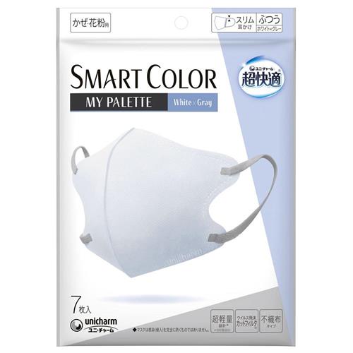 ユニ・チャーム SMART　COLOR　MyPalette　ふつう　7枚　White×Gray　マスク