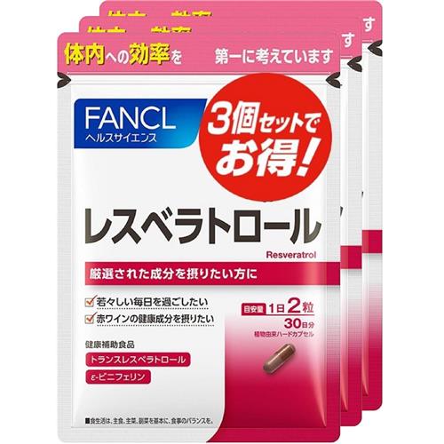 《セット販売》ファンケル　レスベラトロール　(3袋)×6個セット 健康補助食品 FANCL ※軽減税率対象商品 wellness-web-10168626 ドラッグストアウェルネス サンプル画像2