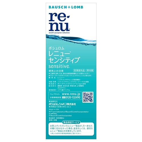 ドラッグストアウェルネスの《セット販売》 ボシュロムジャパン レニュー　センシティブ　355mL×3個セット ソフトコンタクトレンズ ケア用品 【医薬部外品】｜アングル3
