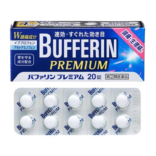 ドラッグストアウェルネスの【第(2)類医薬品】ライオン バファリンプレミアム　(20錠)　解熱鎮痛薬 頭痛 生理痛 速効 効き目 小粒【セルフメディケーション税制対象商品】｜アングル2
