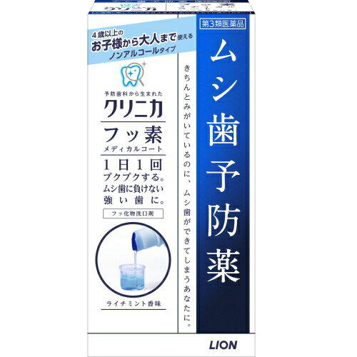 ����3������ʡۥ饤���� ����˥� �ե��ǥ�ǥ����륳���� (250mL) �ष��ͽ���� �եò�ʪ������