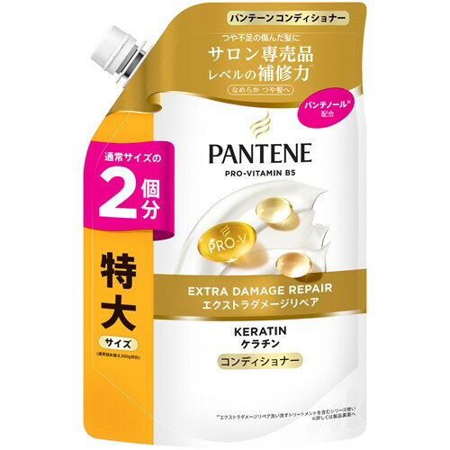 P&G パンテーン エクストラダメージリペア コンディショナー つめかえ用 特大サイズ (600g) 詰め替え用　【P＆G】