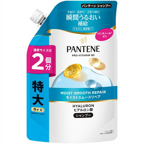 P&Gパンテーンモイストスムースケアシャンプーつめかえ用特大サイズ(600mL)詰め替え用【P＆G】