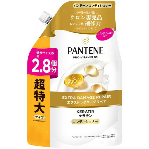 P&G パンテーン エクストラダメージケア トリートメントコンディショナー つめかえ用 超特大サイズ (860g) 詰め替え用　【P＆G】