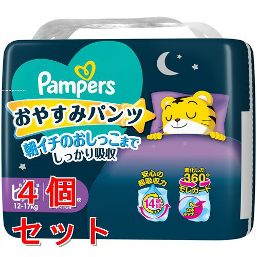 《セット販売》　P&G パンパース おやすみパンツ スーパージャンボ XL ビッグ (26枚)×4個セット 12-17k..