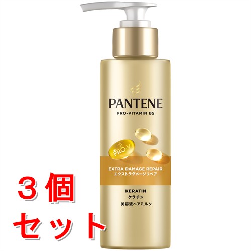 《セット販売》　P&G パンテーン エクストラダメージリペア インテンシブ ヴィタミルク (125mL)×3個セット 洗い流さないトリートメント アウトバストリートメント　【P＆G】