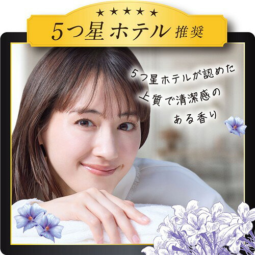 P&G レノアハピネス 夢ふわタッチ ホワイトムスクの香り つめかえ用 超特大サイズ ...