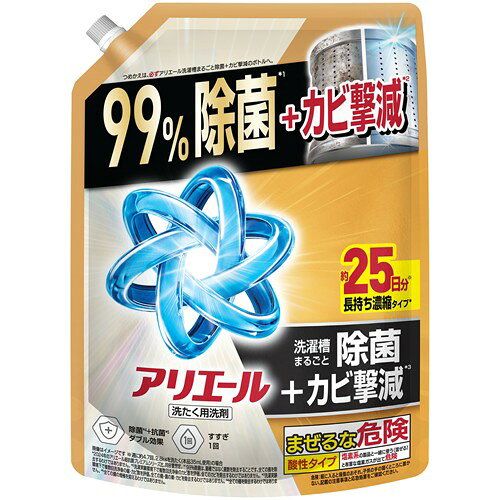 P&G アリエール 洗濯洗剤 液体 超抗菌プレミアム 洗濯槽まるごと除菌 スッキリひかえめな香り 詰