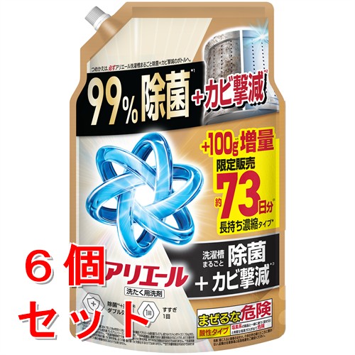 《セット販売》 P＆G アリエールジェル除菌プラス つめかえ超ウルトラジャンボサイズ 増量品 1820g×6個セット 洗濯洗剤 詰め替え 部屋干し 消臭