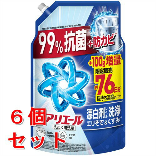 《セット販売》 P＆G アリエールジェル　つめかえ超ウルトラジャンボサイズ　増量品　1820g×6個セット ..