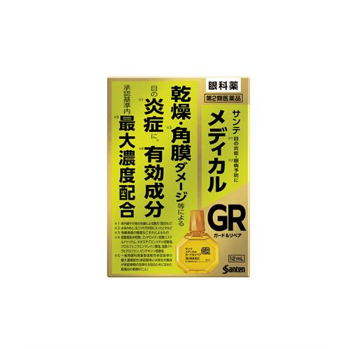 【第2類医薬品】参天製薬 サンテメディカルガード&リペア　(12mL)　目薬 目のヒリヒリ 乾燥【セルフメ..