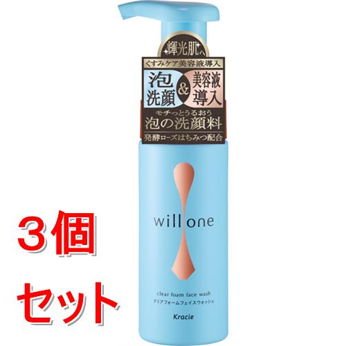 �ԥ��å������ ���饷�� willone�����ꥢ�ե�����ե����������å��塡150mL�����������3�ĥ��å�